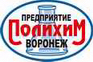 Логистический консалтинг и проект реинжиниринга склада готовой продукции аэрозолей, краски и растворителей